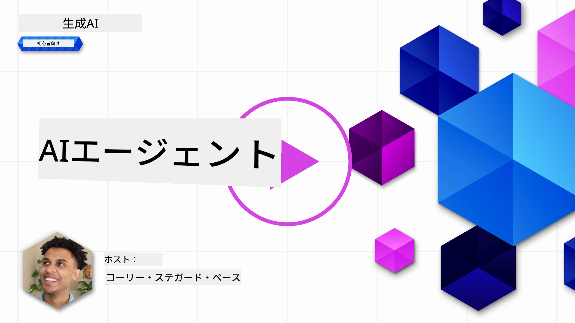 Open Source Models